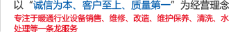 延誠運(yùn)輸